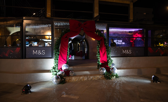 Get Your Christmas On: &Tau;&omicron; &Alpha;&pi;ό&lambda;&upsilon;&tau;&omicron; Christmas Party &tau;&omega;&nu; M S