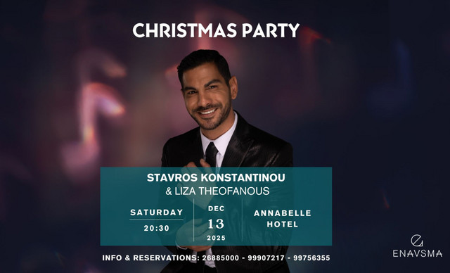 &Gamma;&iota;&omicron;&rho;&tau;&iota;&nu;&#941;&sigmaf; &nu;&#972;&tau;&epsilon;&sigmaf; &phi;&iota;&lambda;&alpha;&nu;&theta;&rho;&omega;&pi;&iota;&kappa