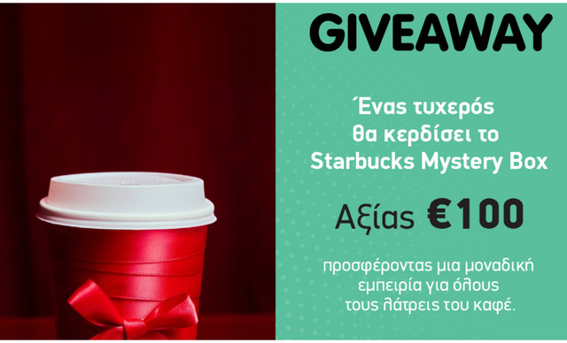 Ό&rho;&omicron;&iota; &kappa;&alpha;&iota; &pi;&rho;&omicron;ϋ&pi;&omicron;&theta;έ&sigma;&epsilon;&iota;&sigmaf; &gamma;&iota;&alpha; &tau;&omicron;&nu; &delta;&iota;&alpha;&gamma;&omega;&nu;&iota;&sigma;&mu;ό &tau;&omicron;&upsilon; Alpha Radio &mu;&epsilon;&nbsp;&tau;&alpha; STARBUCKS