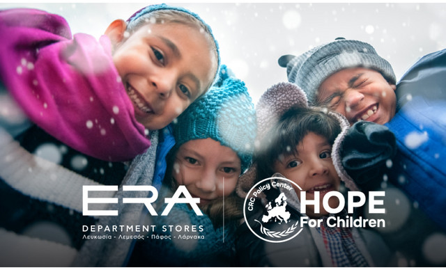 Τα πολυκαταστήματα ERA προσφέρουν μέρος των πωλήσεων στο “Hope For Children”