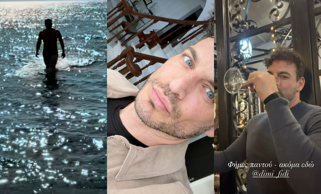 &Chi;&rho;&iota;&sigma;&tau;&omicron;ύ&gamma;&epsilon;&nu;&nu;&alpha; &sigma;&tau;&eta;&nu; &Kappa;ύ&pi;&rho;&omicron; &gamma;&iota;&alpha; &tau;&omicron;&nu; &Delta;&eta;&mu;ή&tau;&rho;&eta; &Phi;&iota;&nu;&tau;&iota;&rho;ί&kappa;&omicron;