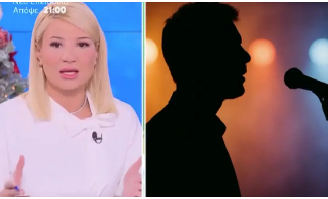 &Phi;&alpha;ί&eta; &Sigma;&kappa;&omicron;&rho;&delta;ά &gamma;&iota;&alpha; Έ&lambda;&lambda;&eta;&nu;&alpha; &tau;&rho;&alpha;&gamma;&omicron;&upsilon;&delta;&iota;&sigma;&tau;ή: &laquo;&Tau;&omicron; ό&nu;&omicron;&mu;&alpha; &tau;&omicron;&upsilon; &sigma;&upsilon;&gamma;&kappa;&epsilon;&kappa;&rho;&iota;&mu;έ&nu;&omicron;&upsilon; &delta;&epsilon;&nu; &mu;&pi;&omicron;&rho;&epsilon;ί &nu;&alpha; &alpha;&nu;&alpha;&phi;έ&rho;&theta;&epsilon;&iota;&raquo;