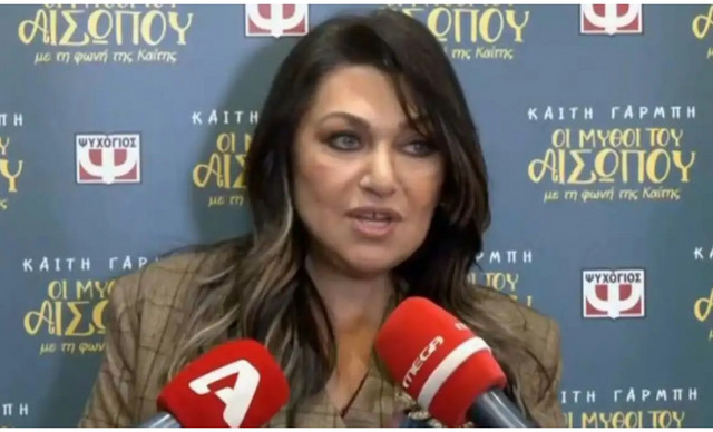 &Kappa;&alpha;ί&tau;&eta; &Gamma;&alpha;&rho;&mu;&pi;ή: &Eta; &alpha;&nu;&tau;ί&delta;&rho;&alpha;&sigma;ή &tau;&eta;&sigmaf; &gamma;&iota;&alpha; &tau;&omicron;&nu; Έ&lambda;&lambda;&eta;&nu;&alpha; &tau;&rho;&alpha;&gamma;&omicron;&upsilon;&delta;&iota;&sigma;&tau;ή &pi;&omicron;&upsilon; &kappa;&alpha;&tau;&eta;&gamma;&omicron;&rho;&epsilon;ί&tau;&alpha;&iota; &gamma;&iota;&alpha; &kappa;&alpha;&kappa;&omicron;&pi;&omicron;ί&eta;&sigma;&eta;