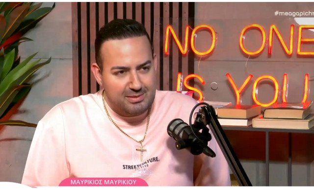 Μαυρίκιος Μαυρικίου: Είτε σας αρέσει είτε όχι, δεν είμαι gay (ΒΙΝΤΕΟ)