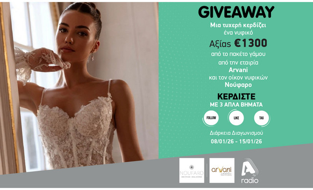 Ό&rho;&omicron;&iota; &kappa;&alpha;&iota; &pi;&rho;&omicron;ϋ&pi;&omicron;&theta;έ&sigma;&epsilon;&iota;&sigmaf; &gamma;&iota;&alpha; &tau;&omi