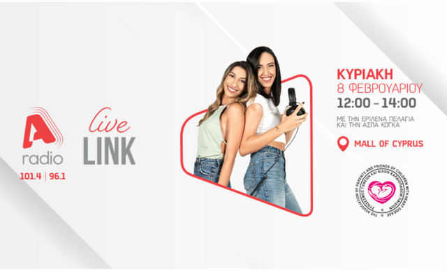 &Epsilon;&kappa;&delta;ή&lambda;&omega;&sigma;&eta; &Sigma;&upsilon;&nu;&delta;έ&sigma;&mu;&omicron;&upsilon; &Gamma;&omicron;&nu;έ&omega;&nu; &