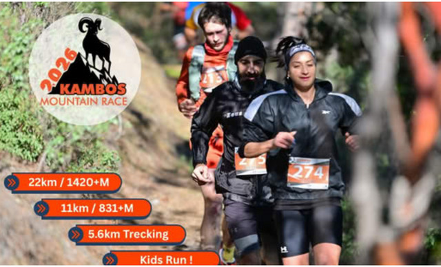 Kambos Mountain race: Έ&rho;&chi;&epsilon;&tau;&alpha;&iota; &omicron; &alpha;&gamma;ώ&nu;&alpha;&sigmaf; &omicron;&rho;&epsilon;&iota;&nu;&omicron;ύ &tau;&rho;&epsilon;&xi;ί&mu;&alpha;&tau;&omicron;&sigmaf;
