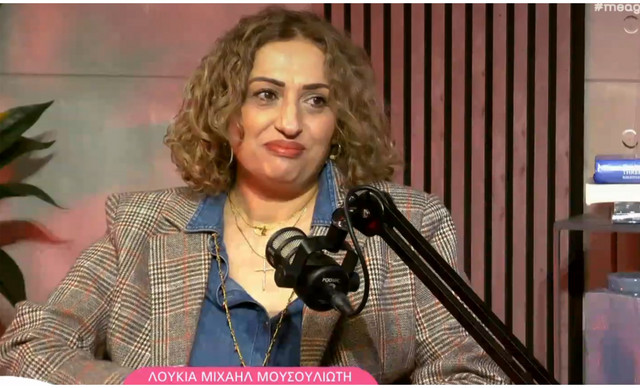 &Lambda;&omicron;&upsilon;&kappa;ί&alpha; &Mu;&omicron;&upsilon;&sigma;&omicron;&upsilon;&lambda;&iota;ώ&tau;&eta;: &laquo;Xά&sigma;&alpha;&mu;&epsilon; &mu;&epsilon; &tau;&omicron;&nu; &Alpha;&nu;&delta;&rho;έ&alpha; έ&nu;&alpha; &mu;&omega;&rho;ό &tau;&omicron; &rsquo;92. &Tau;ώ&rho;&alpha; &theta;&alpha; ή&tau;&alpha;&nu; 34 &chi;&rho;&omicron;&nu;ώ&nu;&hellip;&raquo;