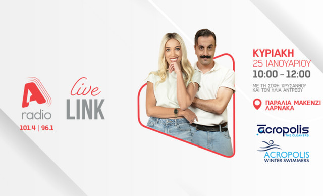 &Epsilon;&kappa;&delta;ή&lambda;&omega;&sigma;&eta; &alpha;&phi;&iota;&epsilon;&rho;&omega;&mu;έ&nu;&eta; &sigma;&tau;&eta; &chi;&epsilon;&iota;&mu;&epsilon;&rho;&iota;&nu;ή &kappa;&omicron;&lambda;ύ&mu;&beta;&eta;&sigma;&eta; &alpha;&pi;ό &tau;&alpha; Acropolis The Cleaners