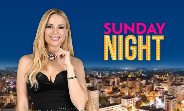 &laquo;SUNDAY NIGHT&raquo;: &Mu;ά&theta;&alpha;&mu;&epsilon; &pi;ό&tau;&epsilon; &kappa;ά&nu;&epsilon;&iota; &pi;&rho;&epsilon;&mu;&iota;έ&rho;&alpha;