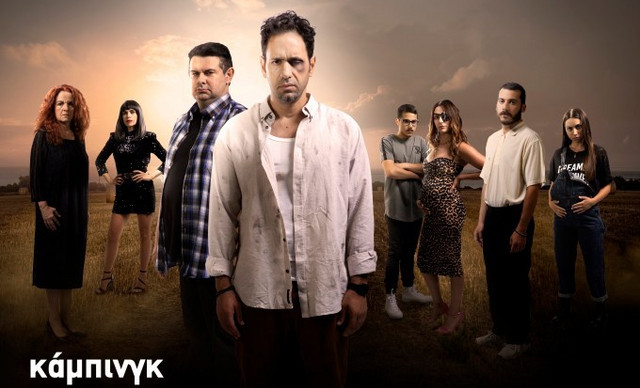 &Kappa;ά&mu;&pi;&iota;&nu;&gamma;&kappa; &sigma;&tau;&eta;&nu;&hellip; &Epsilon;&lambda;&lambda;ά&delta;&alpha;: &Alpha;&upsilon;&tau;ή &epsilon;ί&nu;&alpha;&iota; &eta; &pi;&rho;ώ&tau;&eta; &phi;&omega;&tau;&omicron;&gamma;&rho;&alpha;&phi;ί&alpha; &alpha;&pi;ό &tau;&alpha; &gamma;&upsilon;&rho;ί&sigma;&mu;&alpha;&tau;&alpha; &mu;&epsilon; &tau;&omicron;&upsilon;&sigmaf; &nu;έ&omicron;&upsilon;&sigmaf; &eta;&theta;&omicron;&pi;&omicron;&iota;&omicron;ύ&sigmaf;