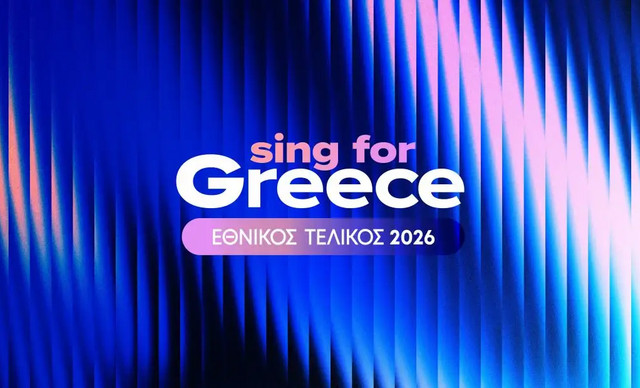 Eurovision 2026: &Sigma;ή&mu;&epsilon;&rho;&alpha; &sigma;&epsilon; &pi;&rho;ώ&tau;&eta; &mu;&epsilon;&tau;ά&delta;&omicron;&sigma;&eta; &tau;&alpha; 28 &tau;&rho;&alpha;&gamma;&omicron;ύ&delta;&iota;&alpha; &tau;&omicron;&upsilon; &Epsilon;&lambda;&lambda;&eta;&nu;&iota;&kappa;&omicron;ύ &Tau;&epsilon;&lambda;&iota;&kappa;&omicron;ύ