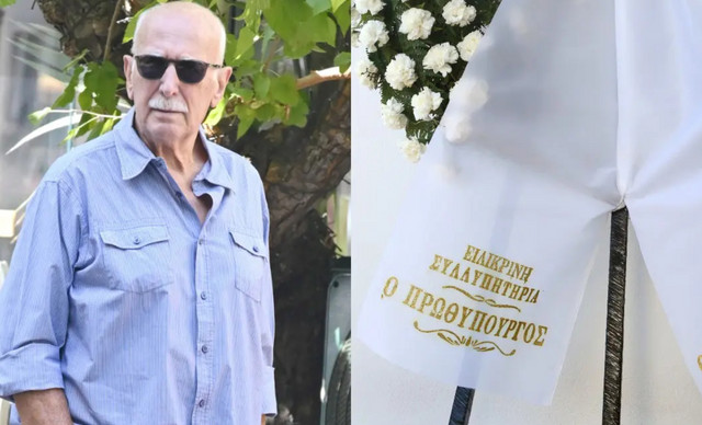 &Kappa;&eta;&delta;&epsilon;ί&alpha; &Gamma;&iota;ώ&rho;&gamma;&omicron;&upsilon; &Pi;&alpha;&pi;&alpha;&delta;ά&kappa;&eta;: &Eta; έ&kappa;&kappa;&lambda;&eta;&sigma;&eta; &tau;&eta;&sigmaf; &omicron;&iota;&kappa;&omicron;&gamma;έ&nu;&epsilon;&iota;&alpha;&sigmaf; &sigma;&tau;&omicron;&upsilon;&sigmaf; &delta;&eta;&mu;&omicron;&sigma;&iota;&omicron;&gamma;&rho;ά&phi;&omicron;&upsilon;&sigmaf;