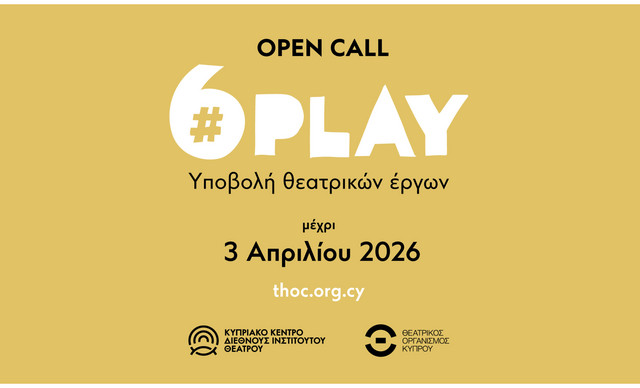 &Kappa;&Kappa;&Delta;&Iota;&Theta; &Theta;&Omicron;&Kappa;: &Epsilon;&nu;ώ&nu;&omicron;&upsilon;&nu; &tau;&iota;&sigmaf; &delta;&upsilon;&nu;ά&mu;&ep