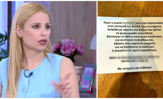 &Alpha;&pi;ά&tau;&eta; &mu;&epsilon; &tau;&omicron; ό&nu;&omicron;&mu;&alpha; &tau;&omicron;&upsilon; Alpha &ndash; Ό&sigma;&alpha; &xi;&epsilon;&kappa;&alpha;&theta;&alpha;&rho;ί&zeta;&epsilon;&iota; &eta; &Alpha;&rho;&iota;&sigma;&tau;&omicron;&tau;έ&lambda;&omicron;&upsilon;&sigmaf; (&Beta;&Iota;&Nu;&Tau;&Epsilon;&Omicron;)