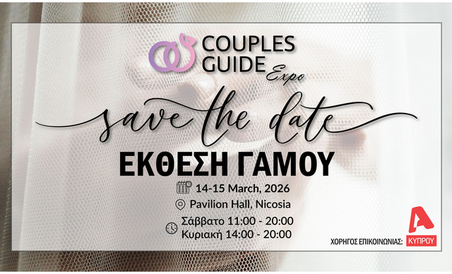 Couple Guide Expo