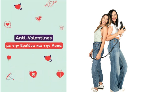 &Eta; &Epsilon;&rho;&iota;&lambda;έ&nu;&alpha; &kappa;&alpha;&iota; &eta; Ά&sigma;&pi;&alpha; &epsilon;&xi;&omicron;&mu;&omicron;&lambda;&omicron;&gamma;&omicron;ύ&nu;&tau;&alpha;&iota; &tau;&alpha; &pi;&iota;&omicron; ά&beta;&omicron;&lambda;&alpha; &rho;&alpha;&nu;&tau;&epsilon;&beta;&omicron;ύ &tau;&omicron;&upsilon;&sigmaf;