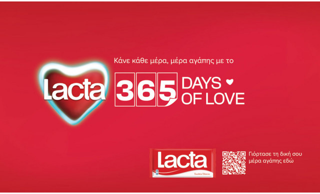 &Eta; &kappa;&alpha;&lambda;ύ&tau;&epsilon;&rho;&eta; &mu;έ&rho;&alpha; &gamma;&iota;&alpha; &nu;&alpha; &delta;&epsilon;ί&xi;&epsilon;&iota;&sigmaf; &tau;&eta;&nu; &alpha;&gamma;ά&pi;&eta; &sigma;&omicron;&upsilon;,&nbsp;&epsilon;ί&nu;&alpha;&iota; &kappa;ά&theta;&epsilon; &mu;έ&rho;&alpha;