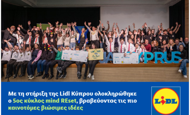&Mu;&epsilon; &tau;&eta; &sigma;&tau;ή&rho;&iota;&xi;&eta; &tau;&eta;&sigmaf; Lidl &Kappa;ύ&pi;&rho;&omicron;&upsilon; &omicron;&lambda;&omicron;&kappa;&lambda;&eta;&rho;ώ&theta;&eta;&kappa;&epsilon; &omicron; 5&omicron;&sigmaf; &kappa;ύ&kappa;&lambda;&omicron;&sigmaf; mind REset, &beta;&rho;&alpha;&beta;&epsilon;ύ&omicron;&nu;&tau;&alpha;&sigmaf; &tau;&iota;&sigmaf; &pi;&iota;&omicron; &kappa;&alpha;&iota;&nu;&omicron;&tau;ό&mu;&epsilon;&sigmaf; &beta;&iota;ώ&sigma;&iota;&mu;&epsilon;&sigmaf; &iota;&delta;έ&epsilon;&sigmaf;