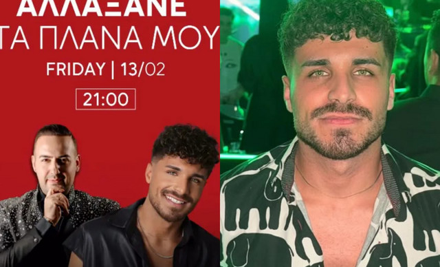 &Pi;&alpha;&pi;&alpha;&delta;ό&pi;&omicron;&upsilon;&lambda;&omicron;&sigmaf;: &Sigma;ά&lambda;&omicron;&sigmaf; &mu;&epsilon; &tau;&eta;&nu; &alpha;&phi;ί&sigma;&alpha; &tau;&eta;&sigmaf; &nu;έ&alpha;&sigmaf; &tau;&omicron;&upsilon; &sigma;&upsilon;&nu;&epsilon;&rho;&gamma;&alpha;&sigma;ί&alpha;&sigmaf; &mu;&epsilon; &tau;&omicron;&nu; &Mu;&alpha;&upsilon;&rho;ί&kappa;&iota;&omicron; &Mu;&alpha;&upsilon;&rho;&iota;&kappa;ί&omicron;&upsilon;