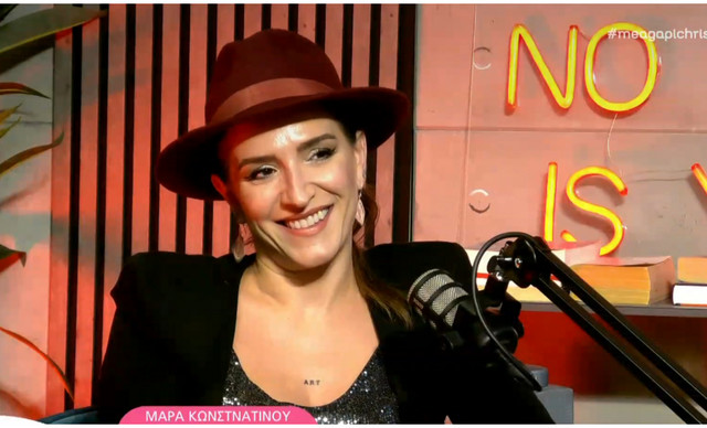 &Mu;ά&rho;&alpha; &Kappa;&omega;&nu;&sigma;&tau;&alpha;&nu;&tau;ί&nu;&omicron;&upsilon;: &Alpha;&pi;&alpha;&nu;&tau;ά &gamma;&iota;&alpha; &pi;&rho;ώ&tau;&eta; &phi;&omicron;&rho;ά &gamma;&iota;&alpha; &tau;&omicron; &xi;&alpha;&phi;&nu;&iota;&kappa;ό &tau;έ&lambda;&omicron;&sigmaf; &tau;&omicron;&upsilon; &ldquo;Playlist&rdquo; (&Beta;&Iota;&Nu;&Tau;&Epsilon;&Omicron;)