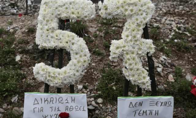 &Tau;έ&mu;&pi;&eta;: &Tau;&rho;ί&alpha; &chi;&rho;ό&nu;&iota;&alpha; &mu;&epsilon;&tau;ά &tau;&omicron; &delta;&upsilon;&sigma;&tau;ύ&chi;&eta;&mu;&alpha; &pi;&omicron;&upsilon; &sigma;&upsilon;&gamma;&kappa;&lambda;ό&nu;&iota;&sigma;&epsilon; &Epsilon;&lambda;&lambda;ά&delta;&alpha; &kappa;&alpha;&iota; &Kappa;ύ&pi;&rho;&omicron; &kappa;&alpha;&iota; &eta; &delta;&iota;&kappa;&alpha;&iota;&omicron;&sigma;ύ&nu;&eta;&hellip; &laquo;&alpha;&rho;&gamma;&epsilon;ί&raquo;