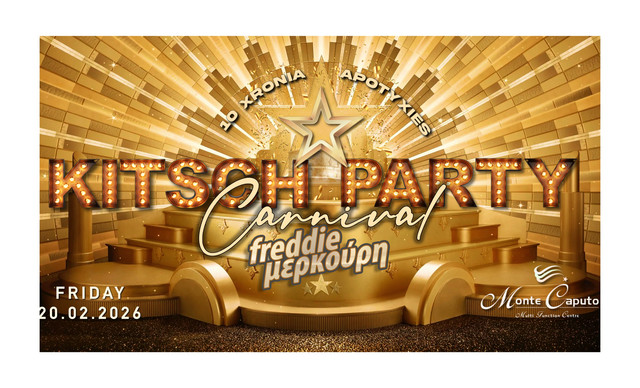 Kitsch Party Carnival 2026