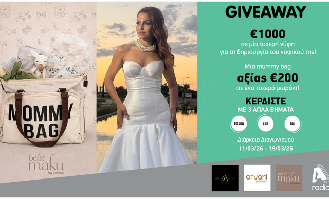 Ό&rho;&omicron;&iota; &kappa;&alpha;&iota; &pi;&rho;&omicron;ϋ&pi;&omicron;&theta;έ&sigma;&epsilon;&iota;&sigmaf; &gamma;&iota;&alpha; &tau;&omicron;&nu; &delta;&iota;&alpha;&gamma;&omega;&nu;&iota;&sigma;&mu;ό &tau;&omicron;&upsilon; Alpha Radio