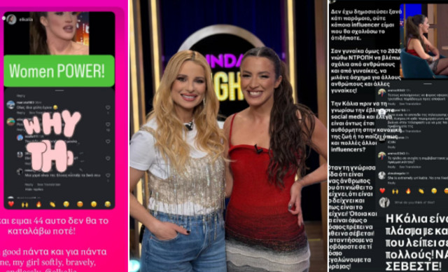 &Omicron;&rho;&gamma;ή &sigma;&tau;&alpha; social media &ndash; &Eta; &epsilon;&pi;ί&theta;&epsilon;&sigma;&eta; &alpha;&pi;ό &gamma;&upsilon;&nu;&alpha;ί&kappa;&epsilon;&sigmaf; &sigma;&tau;&eta;&nu; &Kappa;ά&lambda;&iota;&alpha; &Epsilon;&lambda;&epsilon;&upsilon;&theta;&epsilon;&rho;ί&omicron;&upsilon; &gamma;&iota;&alpha; &tau;&eta;&nu; &epsilon;&mu;&phi;ά&nu;&iota;&sigma;ή &tau;&eta;&sigmaf; &kappa;&alpha;&iota; &tau;&omicron; &ldquo;&phi;&rho;έ&nu;&omicron;&rdquo;