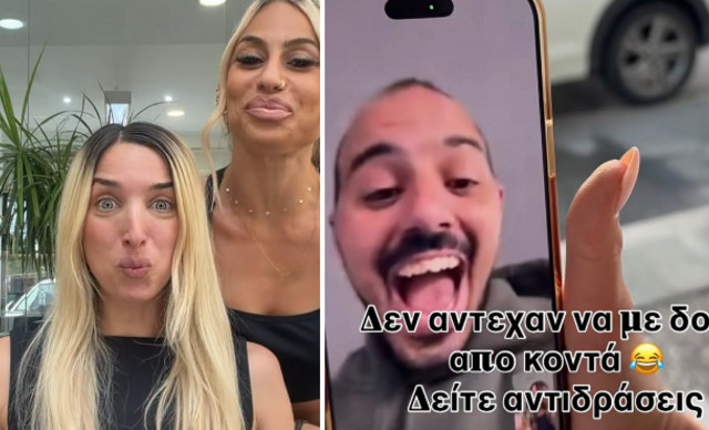 &Alpha;&nu;&delta;&rho;&iota;ά&nu;&alpha; &Phi;&rho;&alpha;&gamma;&kappa;&omicron;ύ&delta;&eta;: &Eta; &tau;&epsilon;&rho;ά&sigma;&tau;&iota;&alpha; &alpha;&lambda;&lambda;&alpha;&gamma;ή &sigma;&tau;&eta;&nu; &epsilon;&mu;&phi;ά&nu;&iota;&sigma;&eta; &tau;&eta;&sigmaf;