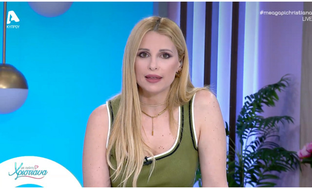 &Alpha;&pi;&omicron;&sigma;&tau;&omicron;&mu;ώ&nu;&epsilon;&iota; &eta; &Alpha;&rho;&iota;&sigma;&tau;&omicron;&tau;έ&lambda;&omicron;&upsilon;&sigmaf;: &laquo;Έ&chi;&omega; ά&pi;&omicron;&psi;&eta; &kappa;&alpha;&iota; &theta;&alpha; &tau;&eta;&nu; &lambda;έ&omega; &mu;έ&chi;&rho;&iota; &nu;&alpha; &pi;&epsilon;&theta;ά&nu;&omega;&raquo; (&Beta;&Iota;&Nu;&Tau;&Epsilon;&Omicron;)