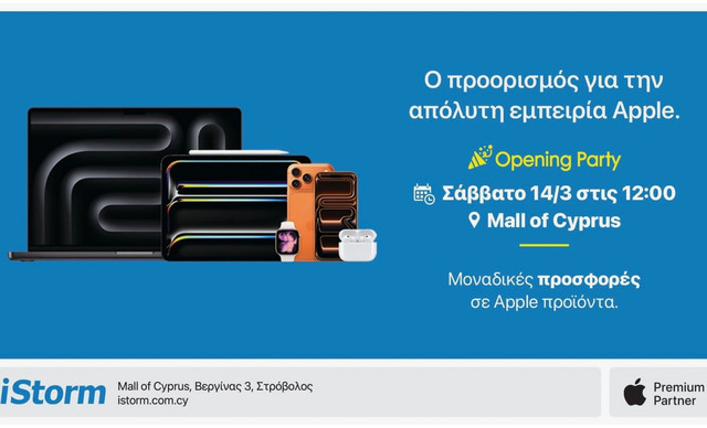 &Eta; iStorm &alpha;&nu;&alpha;&beta;&alpha;&theta;&mu;ί&zeta;&epsilon;&iota; &tau;&eta;&nu; Apple &Epsilon;&mu;&pi;&epsilon;&iota;&rho;ί&alpha; &sigma;&tau;&eta;&nu; &Kappa;ύ&pi;&rho;&omicron; &mu;&epsilon; &tau;&omicron; 1&omicron; Apple Premium Partner Store