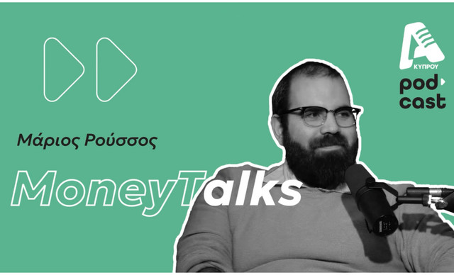 &ldquo;MoneyTalks&rdquo;: Ό&lambda;&alpha; ό&sigma;&alpha; &pi;&rho;έ&pi;&epsilon;&iota; &nu;&alpha; &gamma;&nu;&omega;&rho;ί&zeta;&epsilon;&iota;&sigmaf;&nbsp;&gamma;&iota;&alpha; &tau;&eta;&nu; &omicron;&iota;&kappa;&omicron;&nu;&omicron;&mu;ί&alpha; &kappa;&alpha;&iota; &tau;&iota;&sigmaf; &epsilon;&pi;&iota;&chi;&epsilon;&iota;&rho;ή&sigma;&epsilon;&iota;&sigmaf; &sigma;&tau;&eta;&nu; &Kappa;ύ&pi;&rho;&omicron;