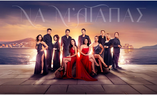 &laquo;&Nu;&alpha; &mu;&rsquo; &alpha;&gamma;&alpha;&pi;&alpha;&sigmaf;&raquo;: &Sigma;&alpha;&rho;ώ&nu;&epsilon;&iota; &eta; &sigma;&epsilon;&iota;&rho;ά &tau;&omicron;&upsilon; ALPHA &Kappa;ύ&pi;&rho;&omicron;&upsilon; &mu;&epsilon; &alpha;&pi;ί&sigma;&tau;&epsilon;&upsilon;&tau;&alpha; &nu;&omicron;ύ&mu;&epsilon;&rho;&alpha; &tau;&eta;&lambda;&epsilon;&theta;έ&alpha;&sigma;&eta;&sigmaf;