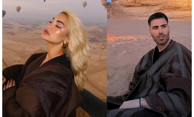 Full in love &eta; &Iota;&omega;ά&nu;&nu;&alpha; &Tau;&omicron;ύ&nu;&eta;: &Delta;&epsilon;ί&tau;&epsilon; &tau;&omicron; &delta;ώ&rho;&omicron; &pi;&omicron;&upsilon; &tau;&eta;&sigmaf; &pi;ή&rho;&epsilon; &omicron; &sigma;ύ&nu;&tau;&rho;&omicron;&phi;ό&sigmaf; &tau;&eta;&sigmaf; &gamma;&iota;&alpha; &tau;&eta;&nu; &Eta;&mu;έ&rho;&alpha; &tau;&eta;&sigmaf; &Gamma;&upsilon;&nu;&alpha;ί&kappa;&alpha;&sigmaf; (&Phi;&Omega;&Tau;&Omicron;)