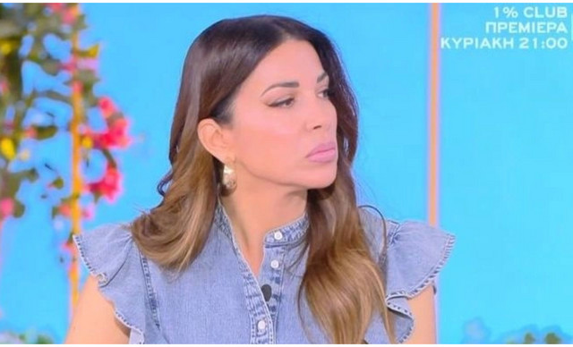 &Epsilon;&lambda;έ&nu;&eta; &Chi;&alpha;&tau;&zeta;ί&delta;&omicron;&upsilon;: &laquo;&Sigma;ή&mu;&epsilon;&rho;&alpha; έ&chi;&omega; &mu;&iota;&alpha; &beta;&alpha;&theta;&iota;ά &sigma;&tau;&epsilon;&nu;&omicron;&chi;ώ&rho;&iota;&alpha;&hellip;&raquo;