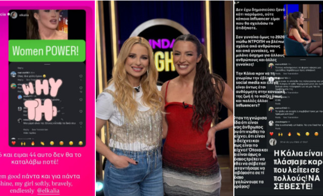 &Omicron;&rho;&gamma;ή &sigma;&tau;&alpha; social media &ndash; &Eta; &epsilon;&pi;ί&theta;&epsilon;&sigma;&eta; &sigma;&tau;&eta;&nu; &Kappa;ά&lambda;&iota;&alpha; &Epsilon;&lambda;&epsilon;&upsilon;&theta;&epsilon;&rho;ί&omicron;&upsilon; &gamma;&iota;&alpha; &tau;&eta;&nu; &epsilon;&mu;&phi;ά&nu;&iota;&sigma;ή &tau;&eta;&sigmaf; &kappa;&alpha;&iota; &tau;&omicron; &ldquo;&phi;&rho;έ&nu;&omicron;&rdquo;