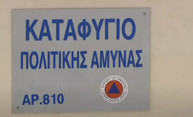 Info: Έ&tau;&sigma;&iota; &theta;&alpha; &beta;&rho;&epsilon;&iota;&sigmaf; &tau;&omicron; &pi;&lambda;&eta;&sigma;&iota;έ&sigma;&tau;&epsilon;&rho;&omicron; &kappa;&alpha;&tau;&alpha;&phi;ύ&gamma;&iota;&omicron; &sigma;&tau;&eta;&nu; &pi;&epsilon;&rho;&iota;&omicron;&chi;ή &sigma;&omicron;&upsilon;