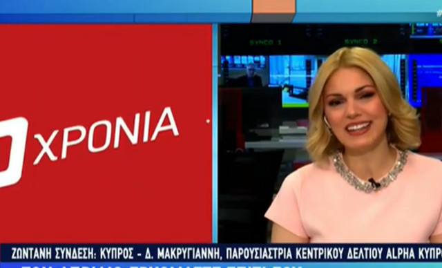 10 &chi;&rho;ό&nu;&iota;&alpha; Alpha &Kappa;ύ&pi;&rho;&omicron;&upsilon;: &Eta; &Delta;ή&mu;&eta;&tau;&rho;&alpha; &Mu;&alpha;&kappa;&rho;&upsilon;&gamma;&iota;ά&nu;&nu;&eta; &sigma;&tau;&omicron;&nu; &Nu;ί&kappa;&omicron; &Mu;ά&nu;&epsilon;&sigma;&eta; &gamma;&iota;&alpha; &tau;&eta;&nu; &pi;&omicron;&rho;&epsilon;ί&alpha; &tau;&omicron;&upsilon; &kappa;&omicron;&rho;&upsilon;&phi;&alpha;ί&omicron;&upsilon; &omicron;&mu;ί&lambda;&omicron;&upsilon;