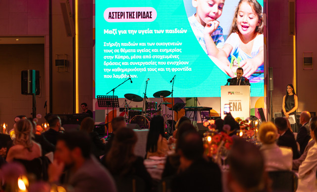 ENA Foundation: &Pi;&rho;&alpha;&gamma;&mu;&alpha;&tau;&omicron;&pi;&omicron;ί&eta;&sigma;&epsilon; &delta;&omega;&rho;&epsilon;ά