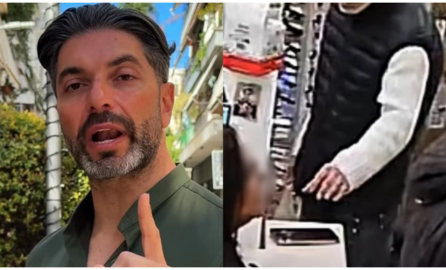 &Mu;&alpha;&rho;&tau;ί&kappa;&alpha;&sigmaf;: &Tau;&omicron;&nu; έ&kappa;&lambda;&epsilon;&psi;&epsilon; &mu;έ&sigma;&alpha; &sigma;&tau;&omicron; &phi;&alpha;&rho;&mu;&alpha;&kappa;&epsilon;ί&omicron; &tau;&omicron;&upsilon; &kappa;&alpha;&iota; &epsilon;&kappa;&epsilon;ί&nu;&omicron;&sigmaf; &delta;&eta;&mu;&omicron;&sigma;ί&epsilon;&upsilon;&sigma;&epsilon; &tau;&omicron; &pi;&rho;ό&sigma;&omega;&pi;ό &tau;&omicron;&upsilon; (&Beta;&Iota;&Nu;&Tau;&Epsilon;&Omicron;)