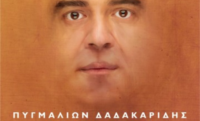 &Eta; &ldquo;&Phi;ά&lambda;&alpha;&iota;&nu;&alpha;&rdquo; &sigma;&tau;&eta; &Lambda;&epsilon;&mu;&epsilon;&sigma;ό &ndash; Έ&nu;&alpha; &rho;&epsilon;&sigma;&iota;&tau;ά&lambda; &epsilon;&rho;&mu;&eta;&nu;&epsilon;ί&alpha;&sigmaf; &pi;&omicron;&upsilon; &mu;&pi;&omicron;&rho;&epsilon;ί&sigmaf; &nu;&alpha; &alpha;&pi;&omicron;&lambda;&alpha;ύ&sigma;&epsilon;&iota;&sigmaf;