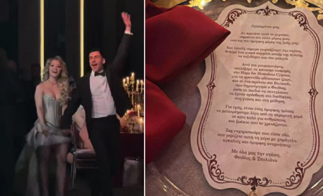 &Gamma;ά&mu;&omicron;&sigmaf; &Phi;&epsilon;&iota;&delta;ί&alpha; &ndash; &Sigma;&tau;&upsilon;&lambda;&iota;ά&nu;&alpha;: &Eta; &epsilon;ί&sigma;&omicron;&delta;&omicron;&sigmaf; &sigma;&tau;&omicron; party, &eta; &omicron;&nu;&epsilon;&iota;&rho;&iota;&kappa;ή &delta;&iota;&alpha;&kappa;ό&sigma;&mu;&eta;&sigma;&eta; &kappa;&alpha;&iota; &eta; &phi;&iota;&lambda;&alpha;&nu;&theta;&rho;&omega;&pi;&iota;&kappa;ή &kappa;ί&nu;&eta;&sigma;&eta;