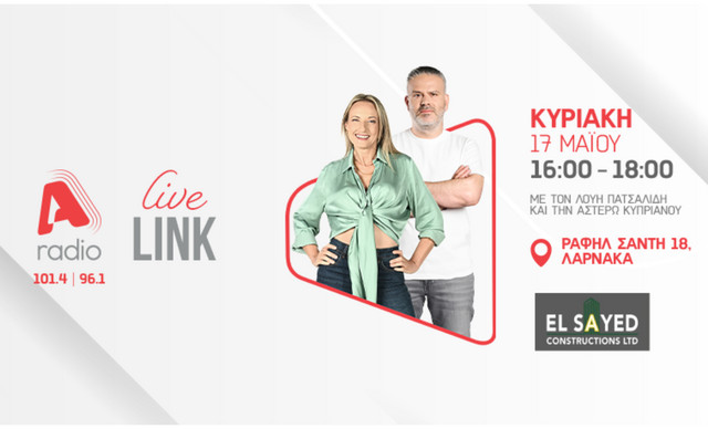 &Epsilon;&gamma;&kappa;&alpha;ί&nu;&iota;&alpha; &Nu;έ&omega;&nu; &Gamma;&rho;&alpha;&phi;&epsilon;ί&omega;&nu; &tau;&eta;&sigmaf; EL SAYED CONSTRUCTIONS LTD