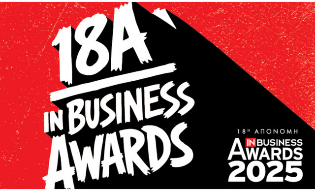 18&alpha; IN Business Awards: &Alpha;&pi;ό&psi;&epsilon; &eta; &mu;&epsilon;&gamma;ά&lambda;&eta; &gamma;&iota;&omicron;&rho;&tau;ή &tau;&eta;&sigmaf; &kappa;&upsilon;&pi;&rho;&iota;&alpha;&kappa;ή&sigmaf; &epsilon;&pi;&iota;&chi;&epsilon;&iota;&rho;&eta;&mu;&alpha;&tau;&iota;&kappa;ό&tau;&eta;&tau;&alpha;&sigmaf; &kappa;&alpha;&iota; &eta; &alpha;&nu;ά&delta;&epsilon;&iota;&xi;&eta; &tau;&omega;&nu; &kappa;&omicron;&rho;&upsilon;&phi;&alpha;ί&omega;&nu; &tau;&eta;&sigmaf; &chi;&rho;&omicron;&nu;&iota;ά&sigmaf;