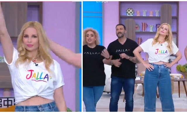 &Chi;&rho;&iota;&sigma;&tau;&iota;ά&nu;&alpha; &Alpha;&rho;&iota;&sigma;&tau;&omicron;&tau;έ&lambda;&omicron;&upsilon;&sigmaf;: &Tau;&omicron; &alpha;&pi;&omicron;&lambda;&alpha;&upsilon;&sigma;&tau;&iota;&kappa;ό opening &tau;&eta;&sigmaf; &epsilon;&kappa;&pi;&omicron;&mu;&pi;ή&sigmaf; &sigma;&epsilon; &rho;&upsilon;&theta;&mu;&omicron;ύ&sigmaf; &ldquo;JALLA&rdquo; (&Beta;&Iota;&Nu;&Tau;&Epsilon;&Omicron;)