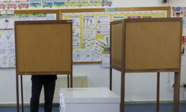 &Beta;&omicron;&upsilon;&lambda;&epsilon;&upsilon;&tau;&iota;&kappa;έ&sigmaf; &Epsilon;&kappa;&lambda;&omicron;&gamma;έ&sigmaf;:&nbsp;&Alpha;&pi;ί&sigma;&tau;&epsilon;&upsilon;&tau;&omicron; &gamma;&epsilon;&gamma;&omicron;&nu;ό&sigmaf;! &Pi;ή&gamma;&epsilon; &nu;&alpha; &psi;&eta;&phi;ί&sigma;&epsilon;&iota; &mu;&epsilon; &tau;&omicron;&nu; &gamma;ά&tau;&omicron; &tau;&omicron;&upsilon; (&Phi;&Omega;&Tau;&Omicron;)