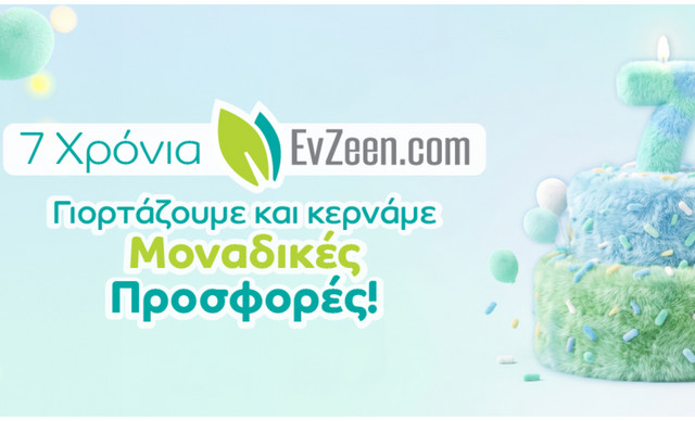 &Tau;&omicron; EvZeen.com &gamma;&iota;&omicron;&rho;&tau;ά&zeta;&epsilon;&iota; &tau;&alpha; 7&alpha; &tau;&omicron;&upsilon; &gamma;&epsilon;&nu;έ&theta;&lambda;&iota;&alpha; &kappa;&alpha;&iota; &pi;&rho;&omicron;&sigma;&phi;έ&rho;&epsilon;&iota; &epsilon;&pi;&iota;&pi;&lambda;έ&omicron;&nu; &epsilon;&kappa;&pi;&tau;ώ&sigma;&epsilon;&iota;&sigmaf; &kappa;&alpha;&iota; &delta;ώ&rho;&alpha;!