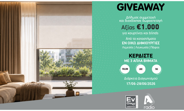 Ό&rho;&omicron;&iota; &kappa;&alpha;&iota; &pi;&rho;&omicron;ϋ&pi;&omicron;&theta;έ&sigma;&epsilon;&iota;&sigmaf; &tau;&omicron;&upsilon; &delta;&iota;&alpha;&gamma;&omega;&nu;&iota;&sigma;&mu;&omicron;ύ &Epsilon;&Nu; &Omicron;&Iota;&Kappa;&Omega; &Delta;&Eta;&Mu;&Iota;&Omicron;&Upsilon;&Rho;&Gamma;&Iota;&Epsilon;&Sigma; &pi;&omicron;&upsilon; &delta;&iota;&omicron;&rho;&gamma;&alpha;&nu;ώ&nu;&epsilon;&iota; &tau;&omicron; Alpha Radio