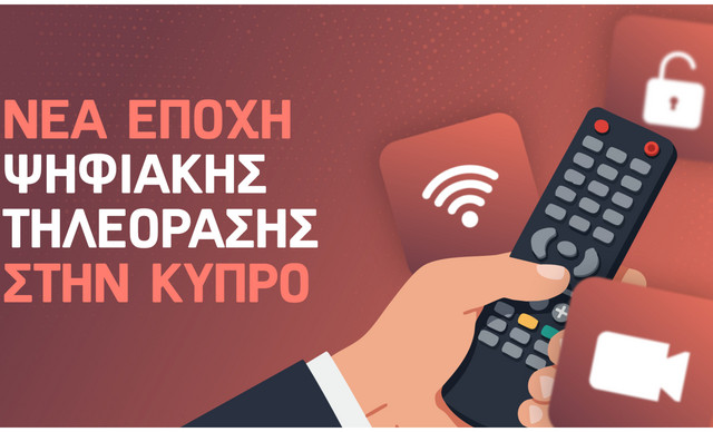 &Eta; &Kappa;ύ&pi;&rho;&omicron;&sigmaf; &pi;&epsilon;&rho;&nu;ά &sigma;&tau;&eta; &nu;έ&alpha; &upsilon;&psi;&eta;&lambda;ή&sigmaf; &epsilon;&upsilon;&kappa;&rho;ί&nu;&epsilon;&iota;&alpha;&sigmaf; &psi;&eta;&phi;&iota;&alpha;&kappa;ή &pi;&lambda;&alpha;&tau;&phi;ό&rho;&mu;&alpha; DVB-T2 &tau;&eta;&sigmaf; Hellas Sat
